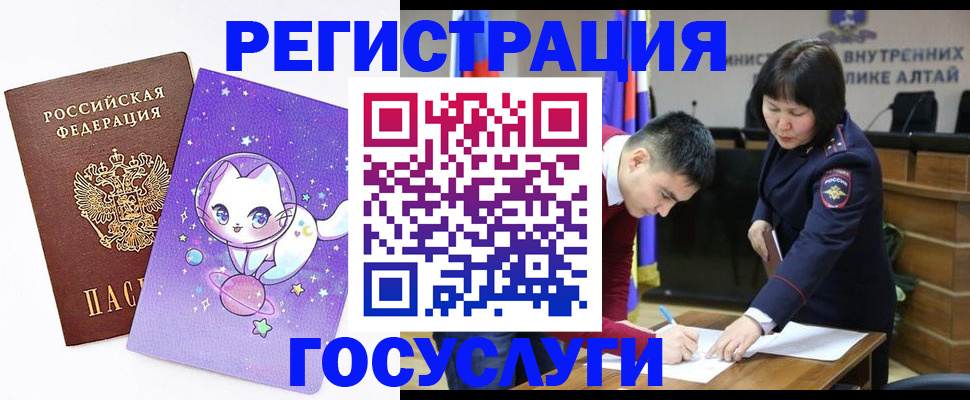 регистрация для дет. сада в ХМАО