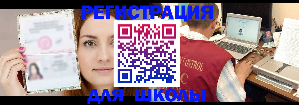 временная регистрация госуслуги в ХМАО