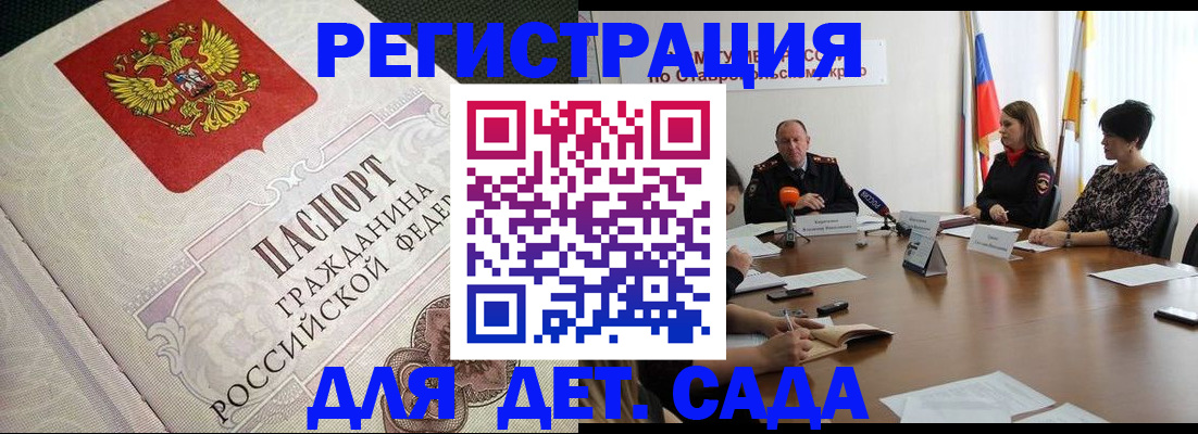 временная регистрация собственник в ХМАО