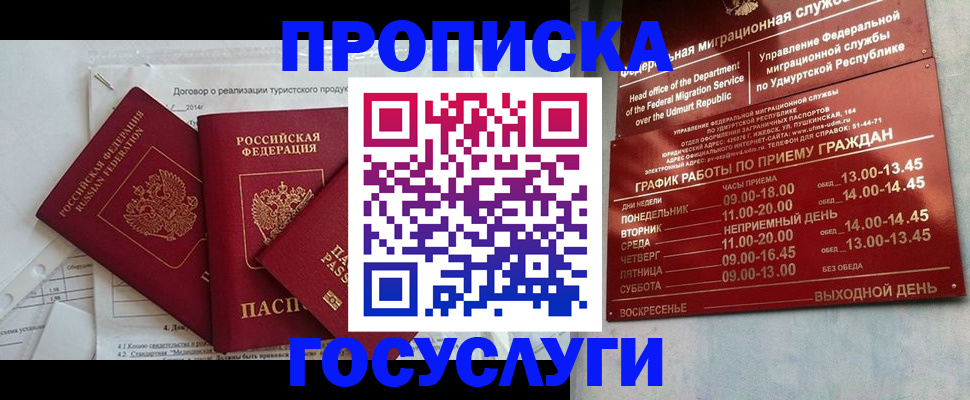 регистрация для школы в ХМАО