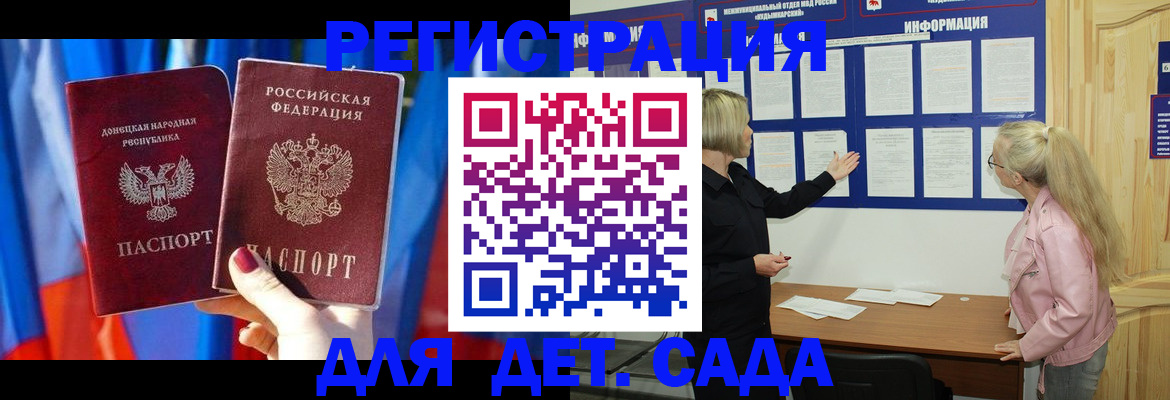 прописка поиск в ХМАО